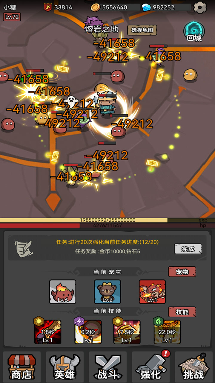视频展示图