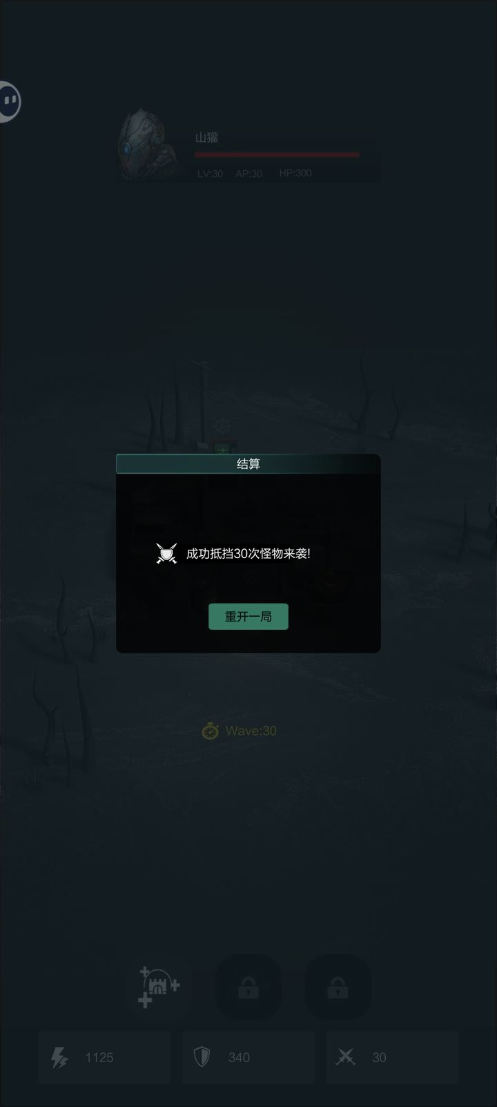 视频展示图
