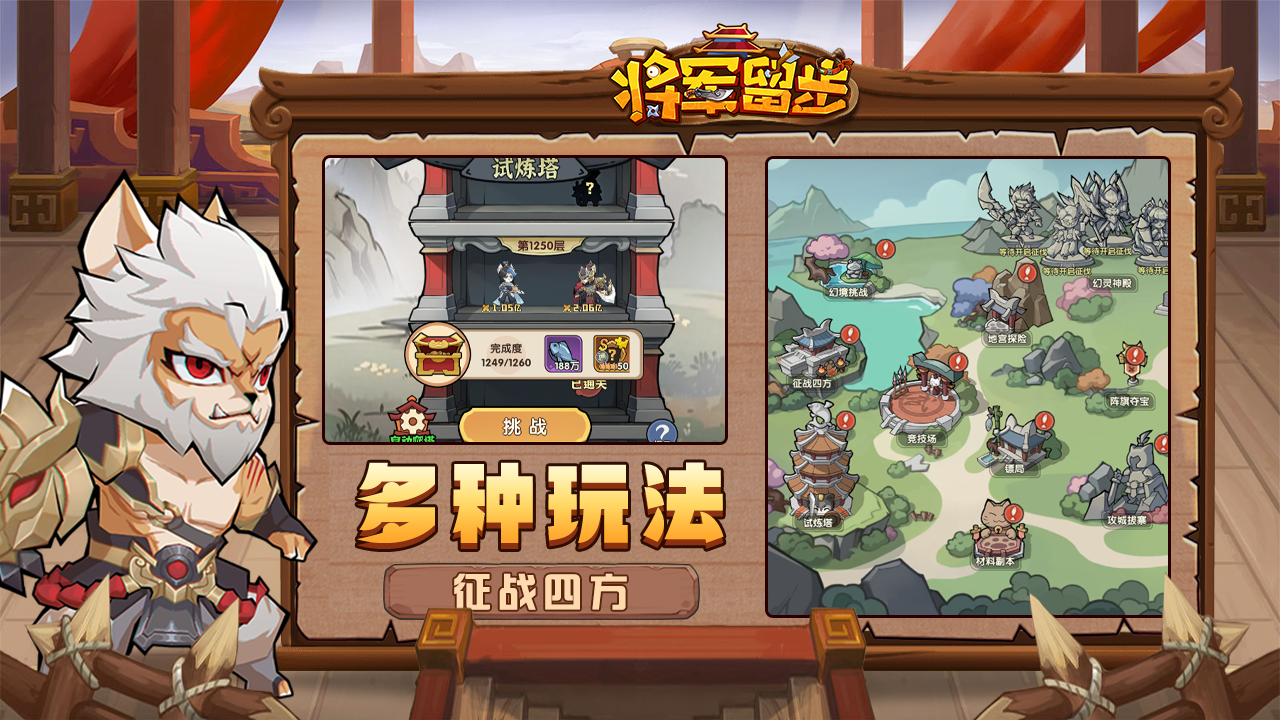 视频展示图