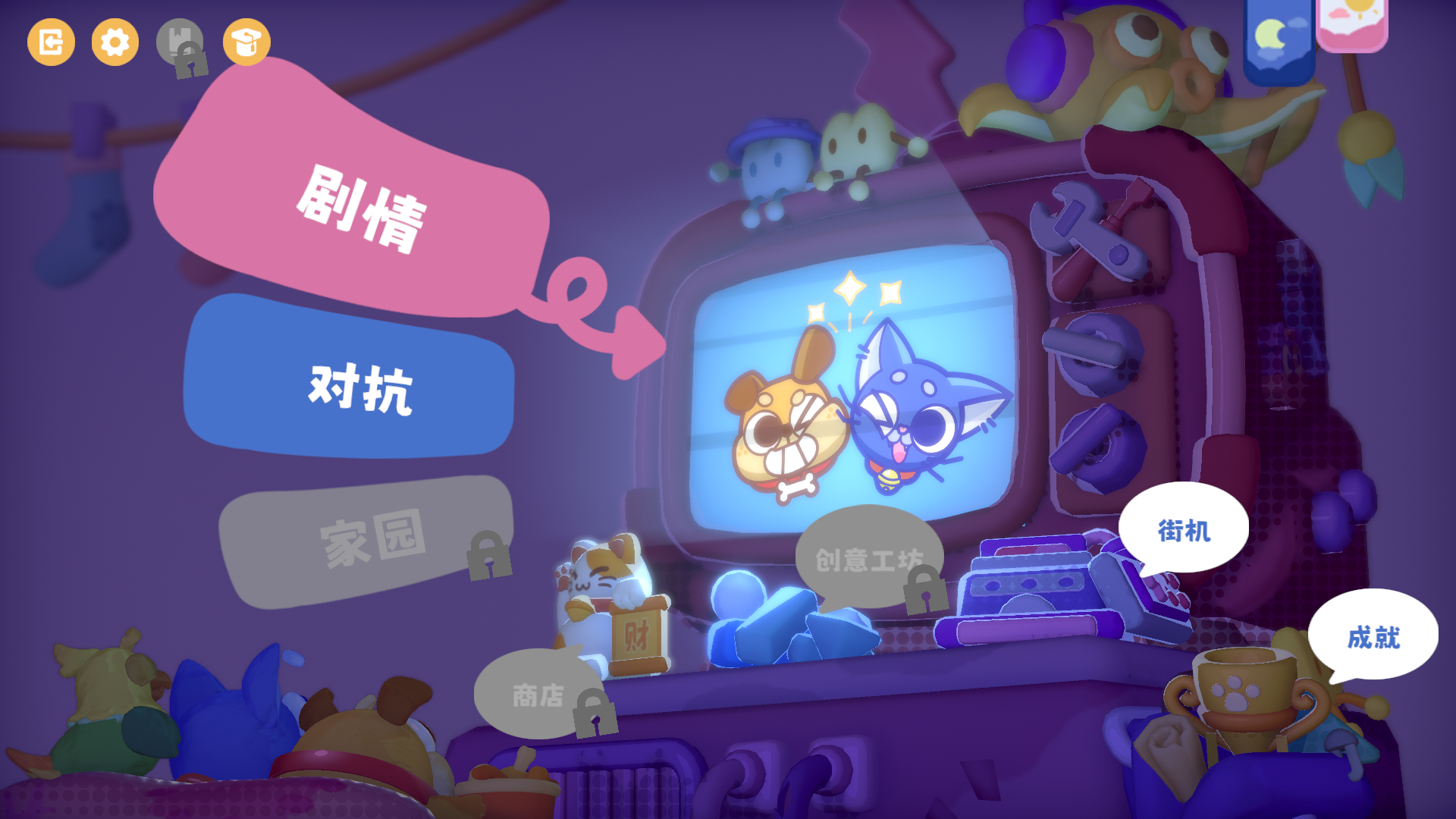 视频展示图