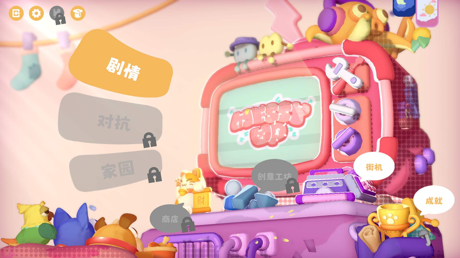 视频展示图