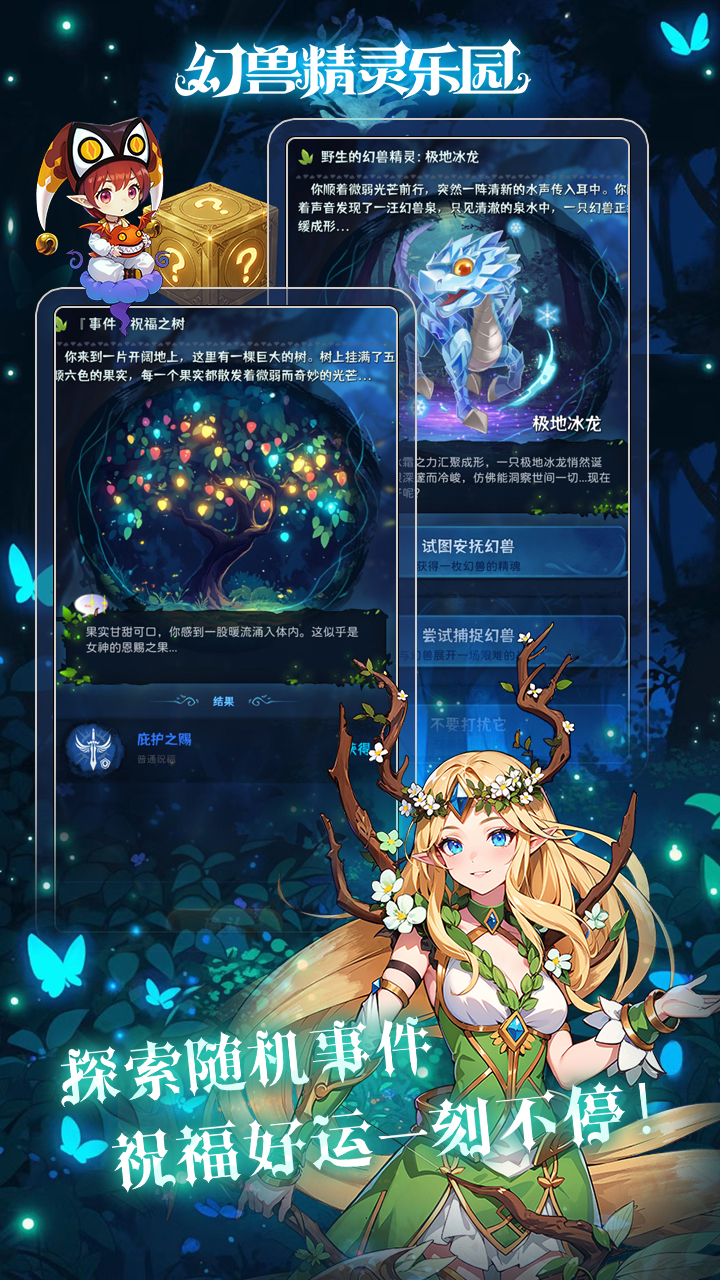 视频展示图