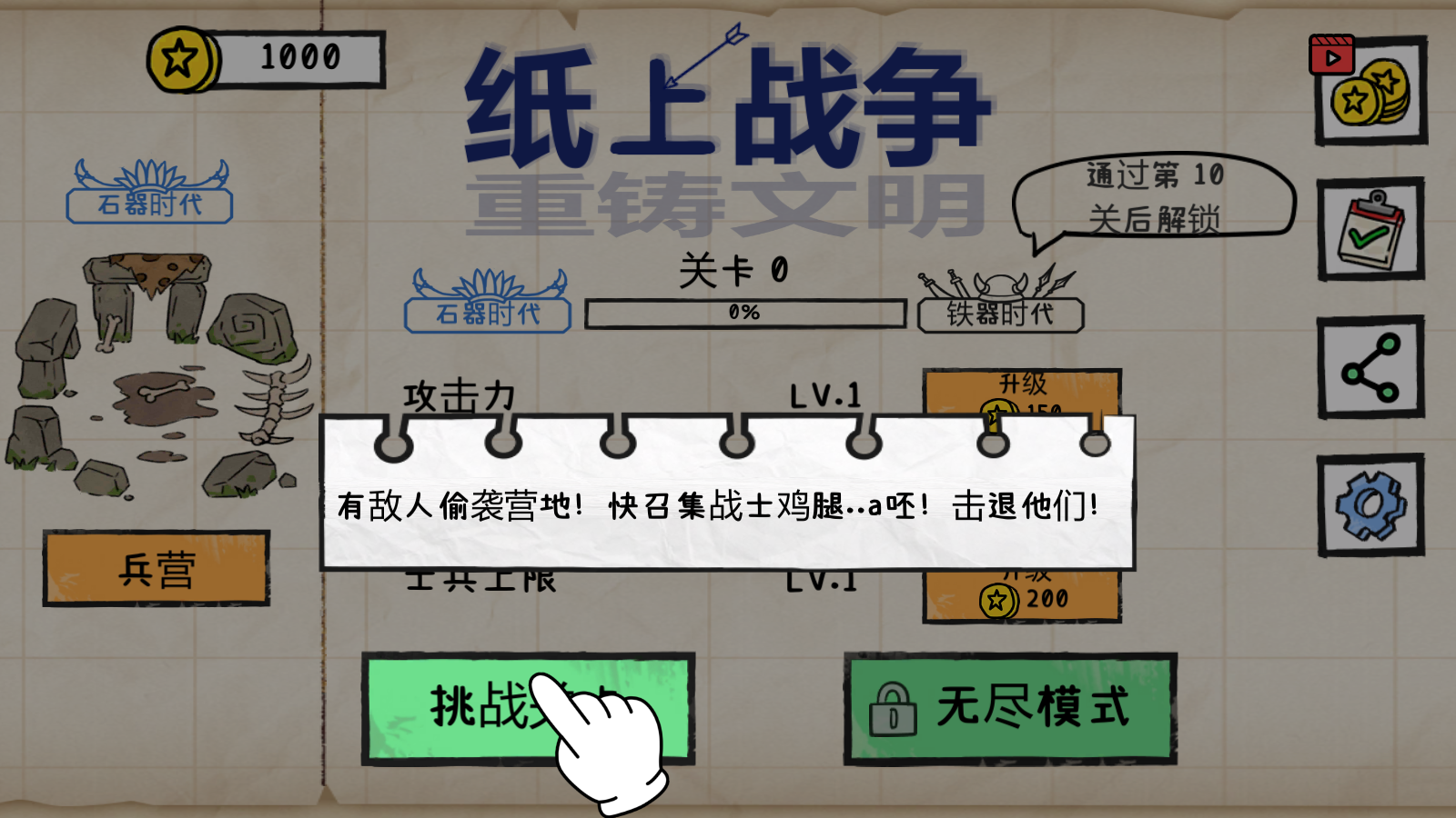 视频展示图