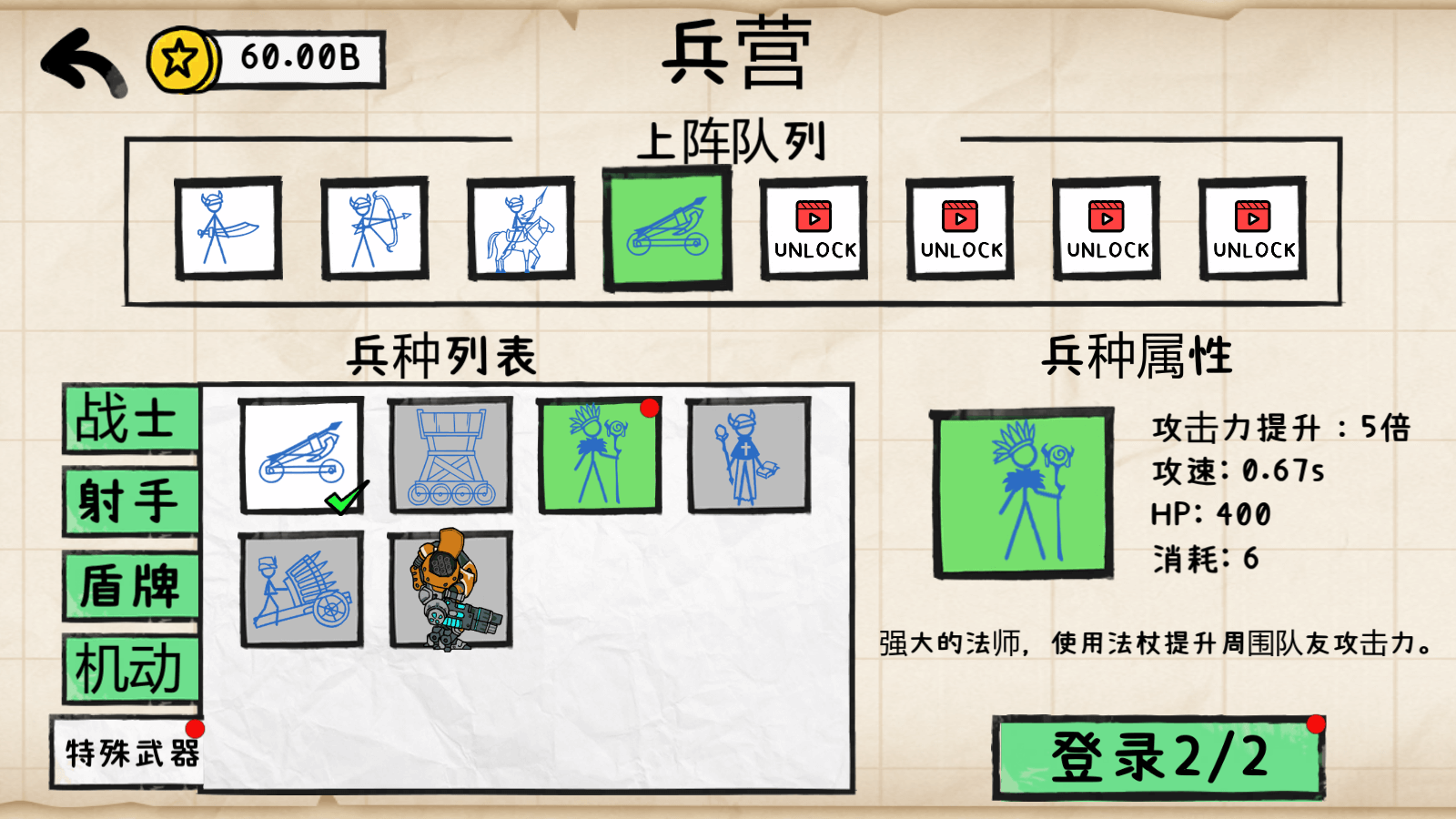 视频展示图