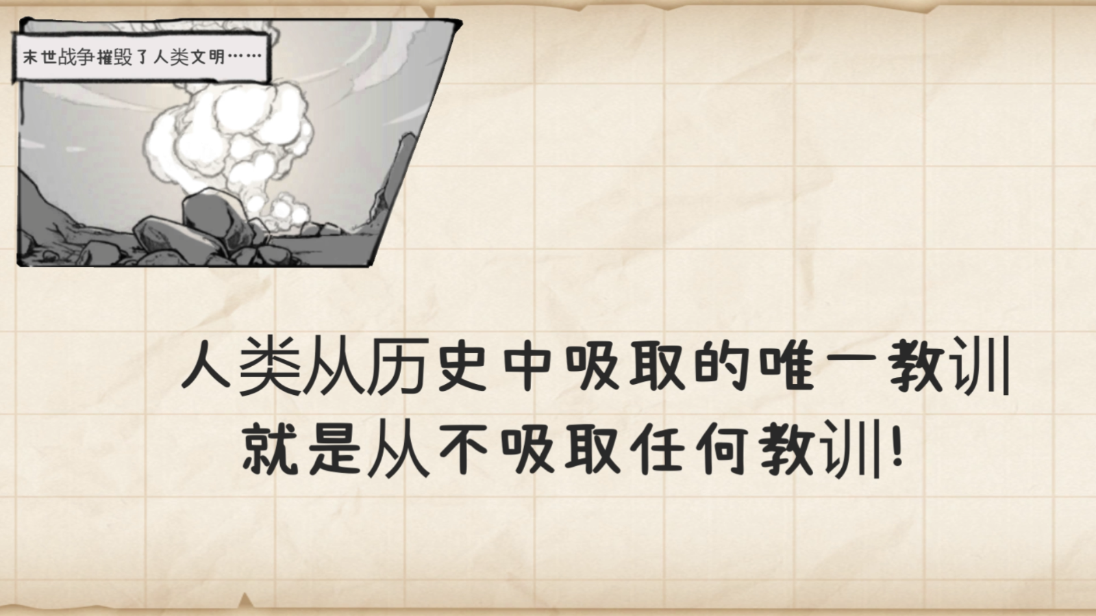 视频展示图