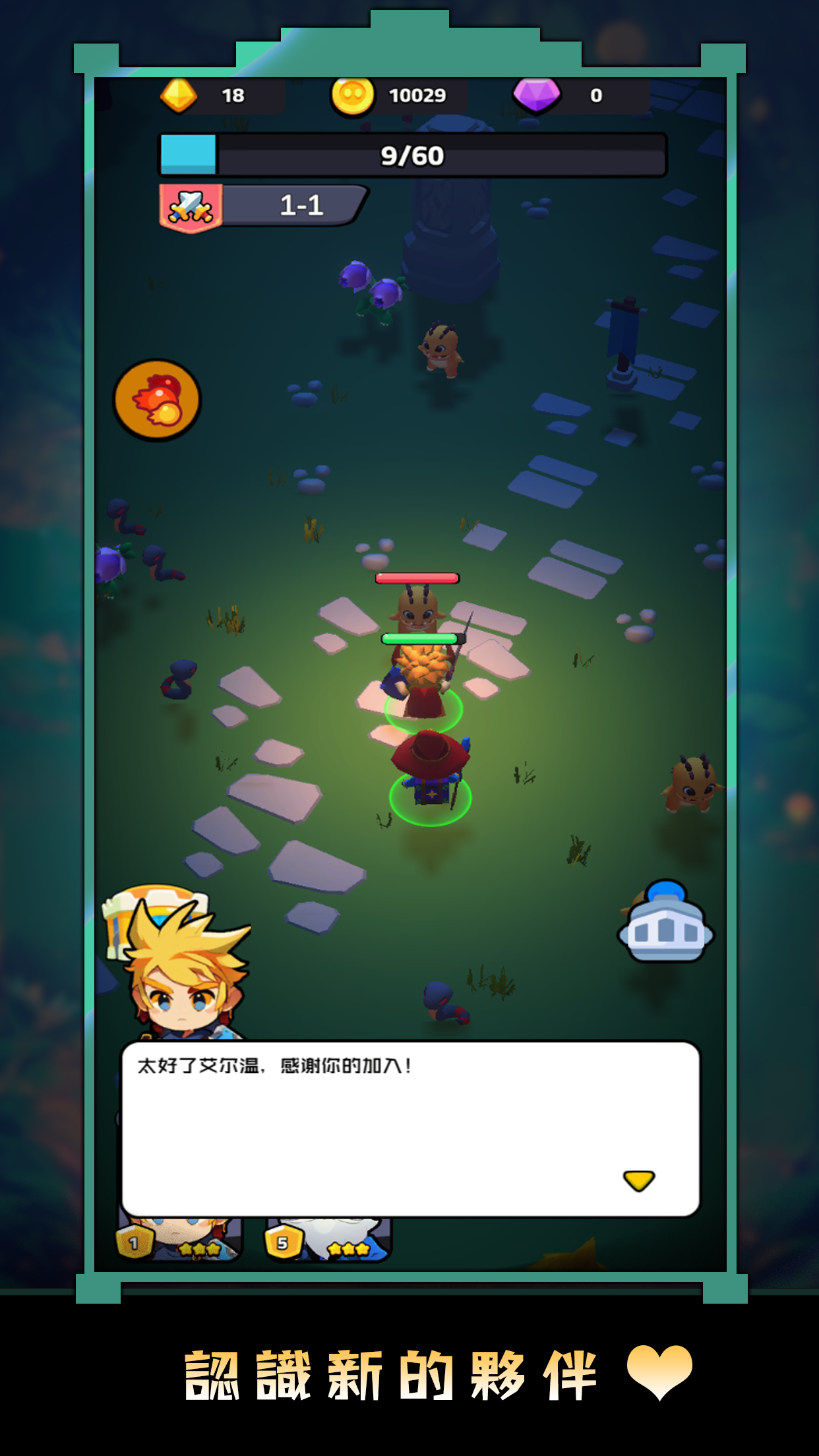 视频展示图