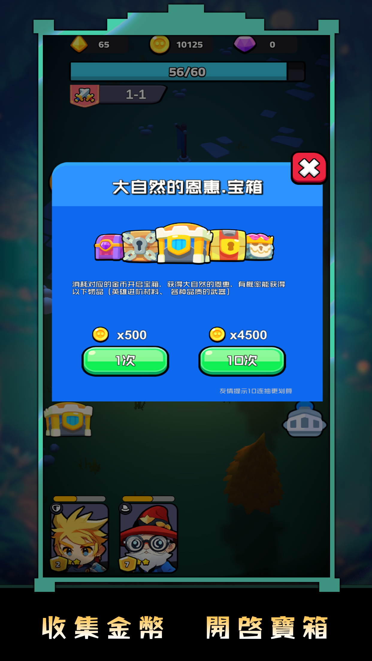 视频展示图