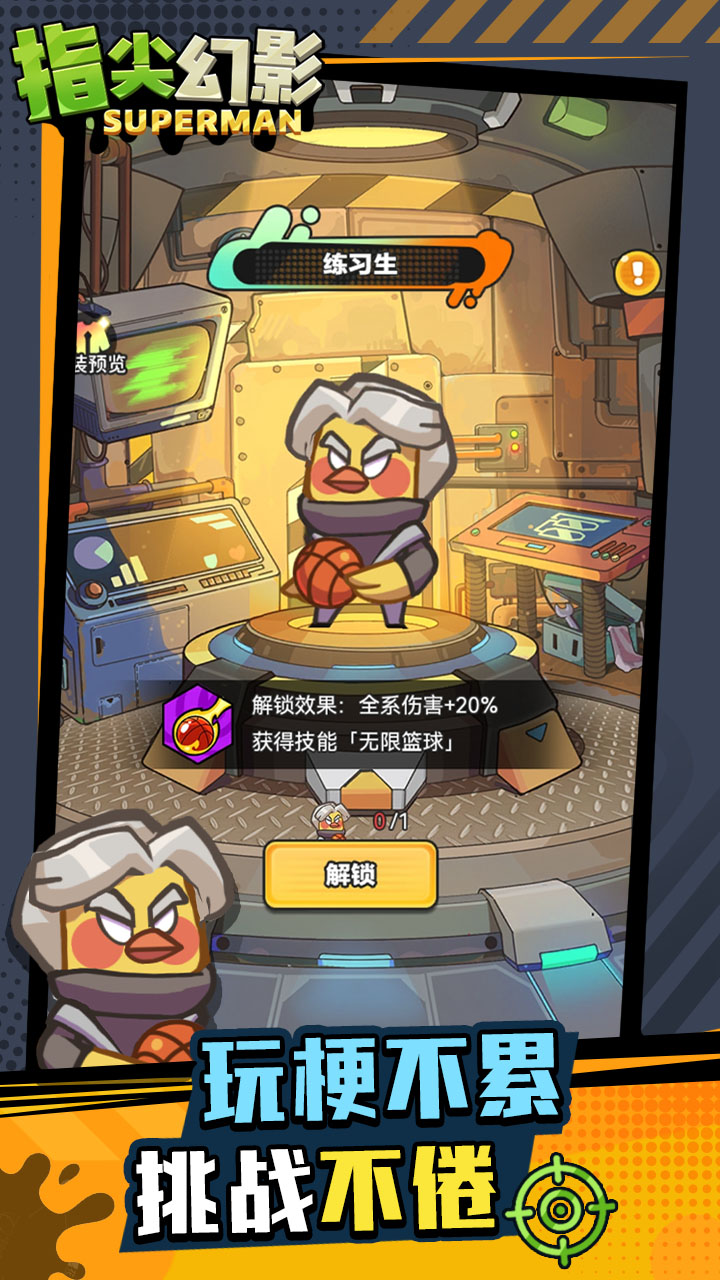 视频展示图