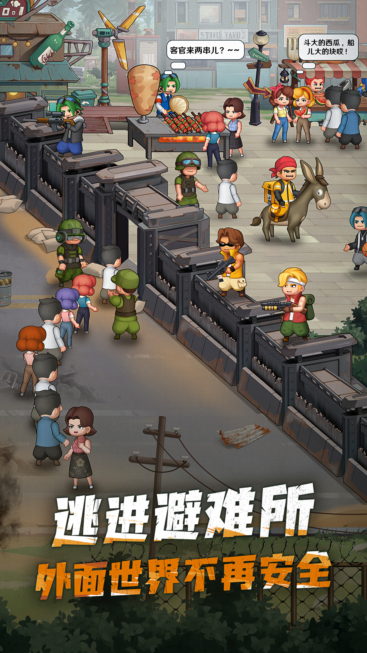 视频展示图