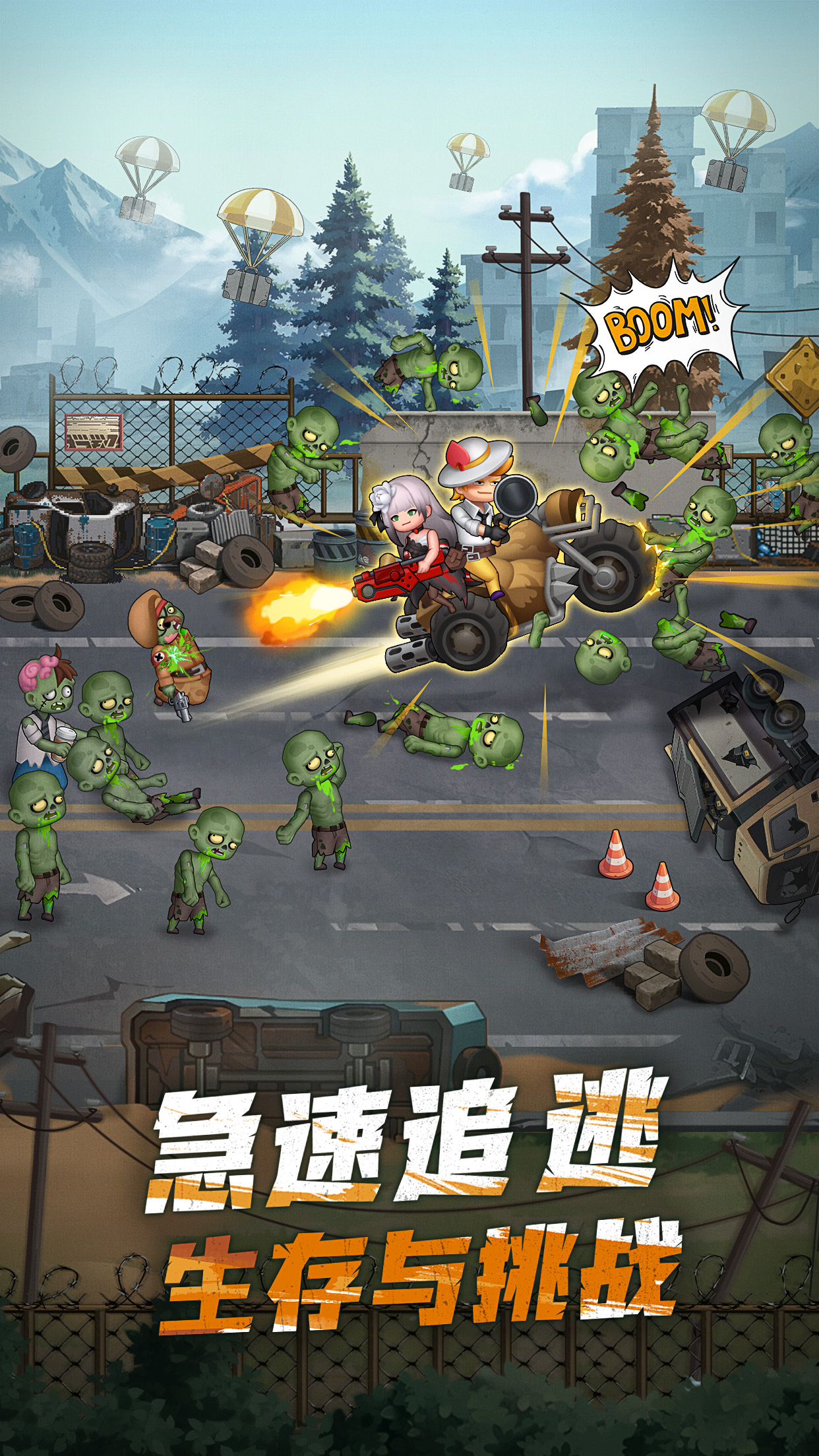 末日小镇经营指北电脑版下载_末日小镇经营指北PC版下载_MuMu模拟器