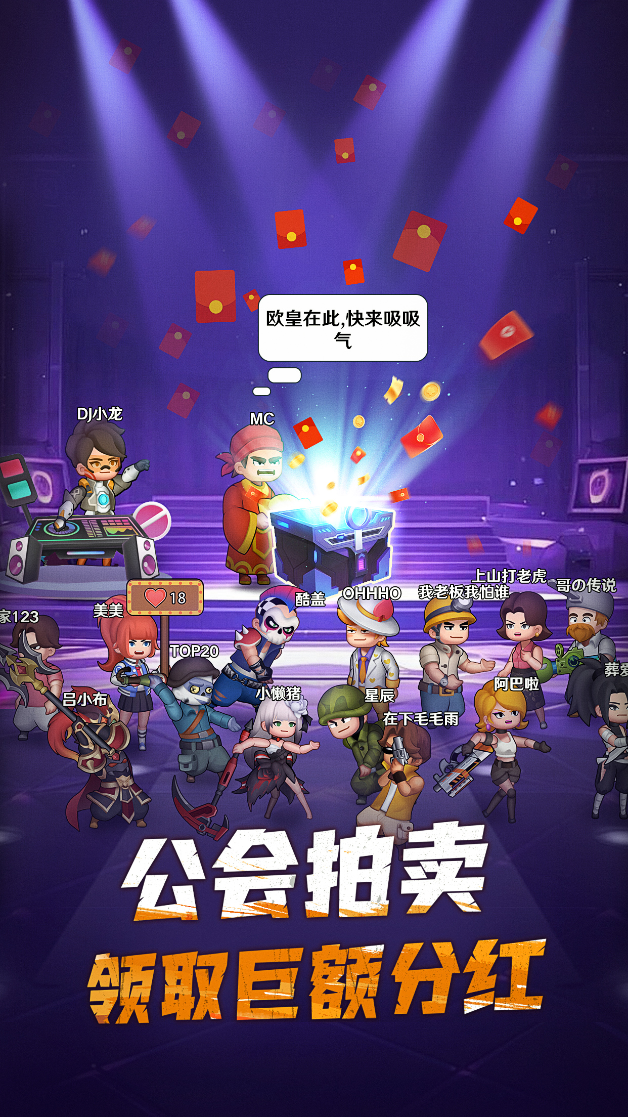 视频展示图