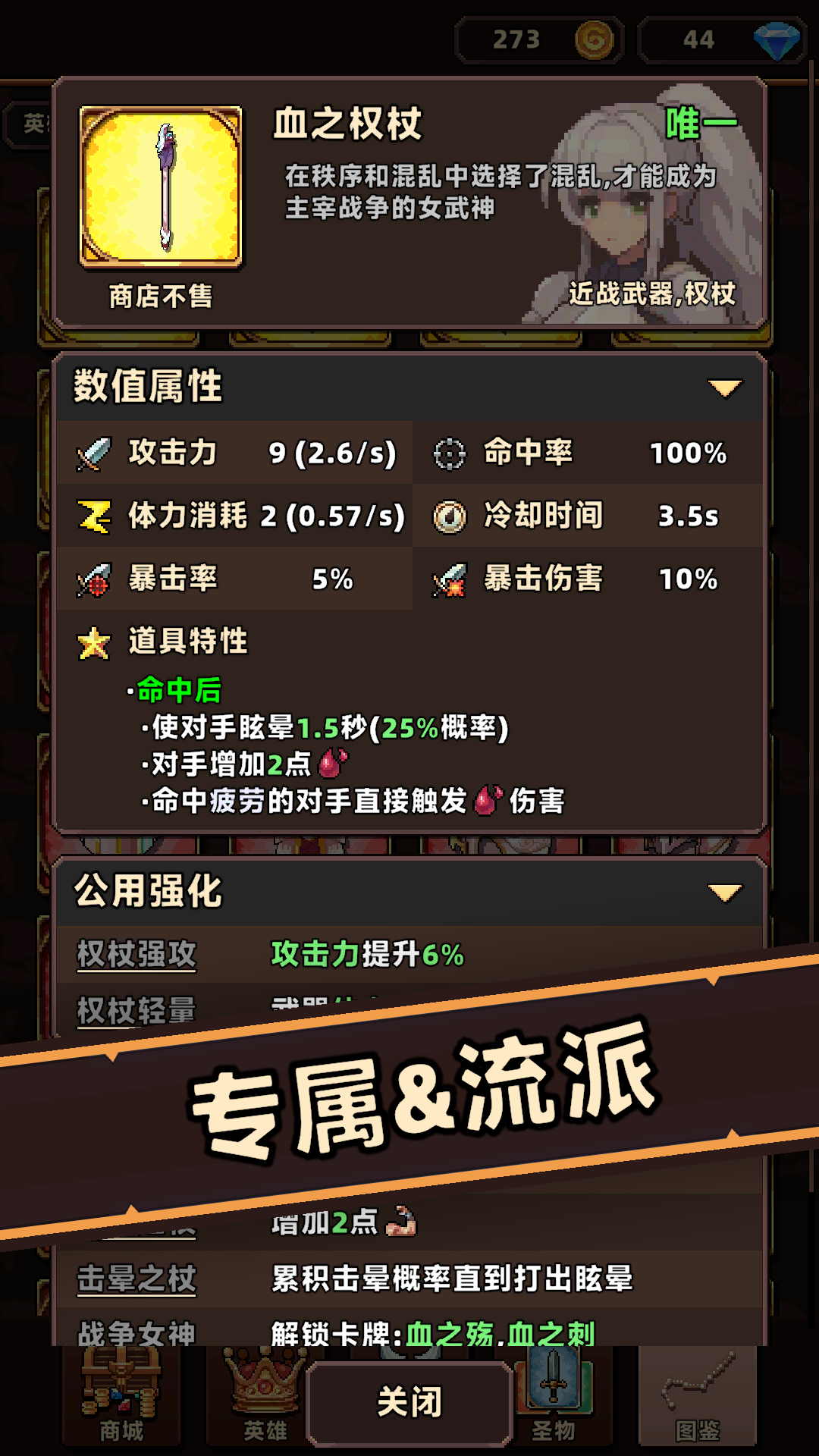 视频展示图