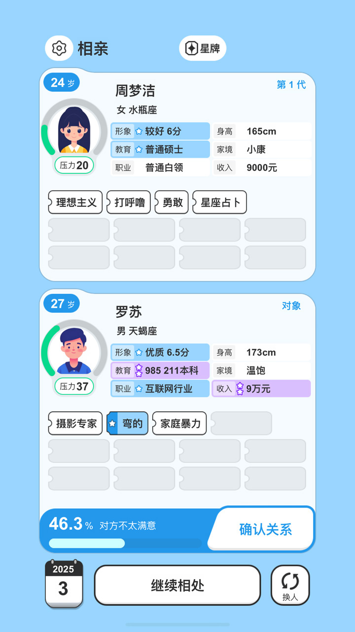 视频展示图