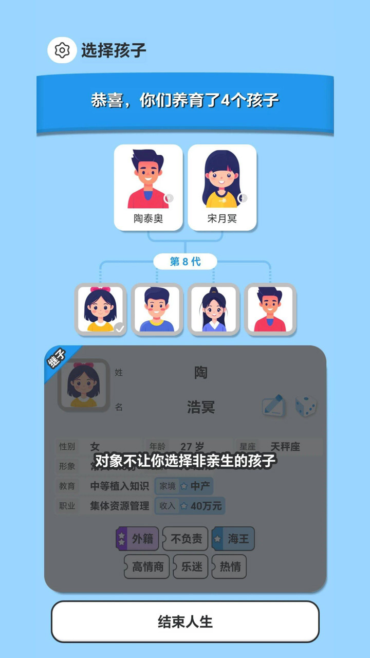 视频展示图