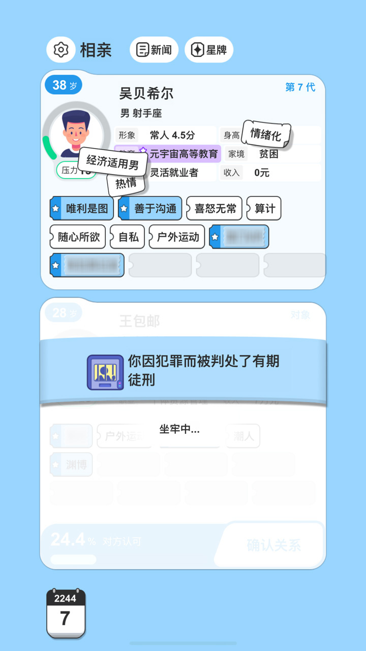 视频展示图