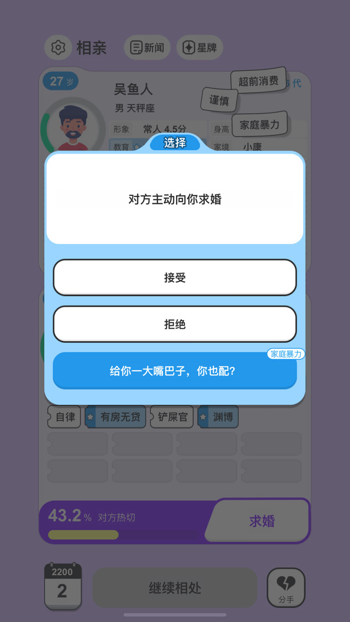 视频展示图