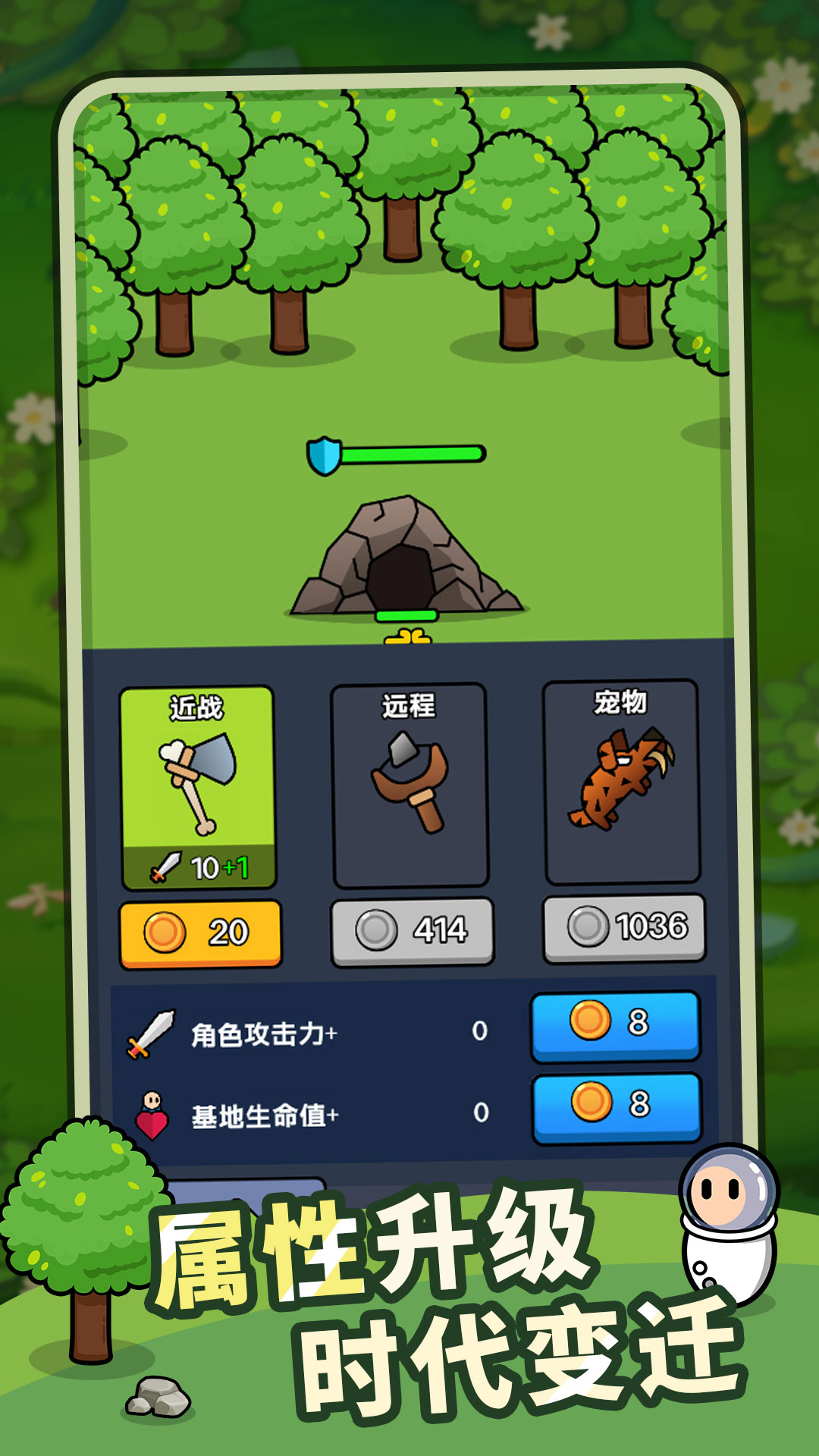 视频展示图