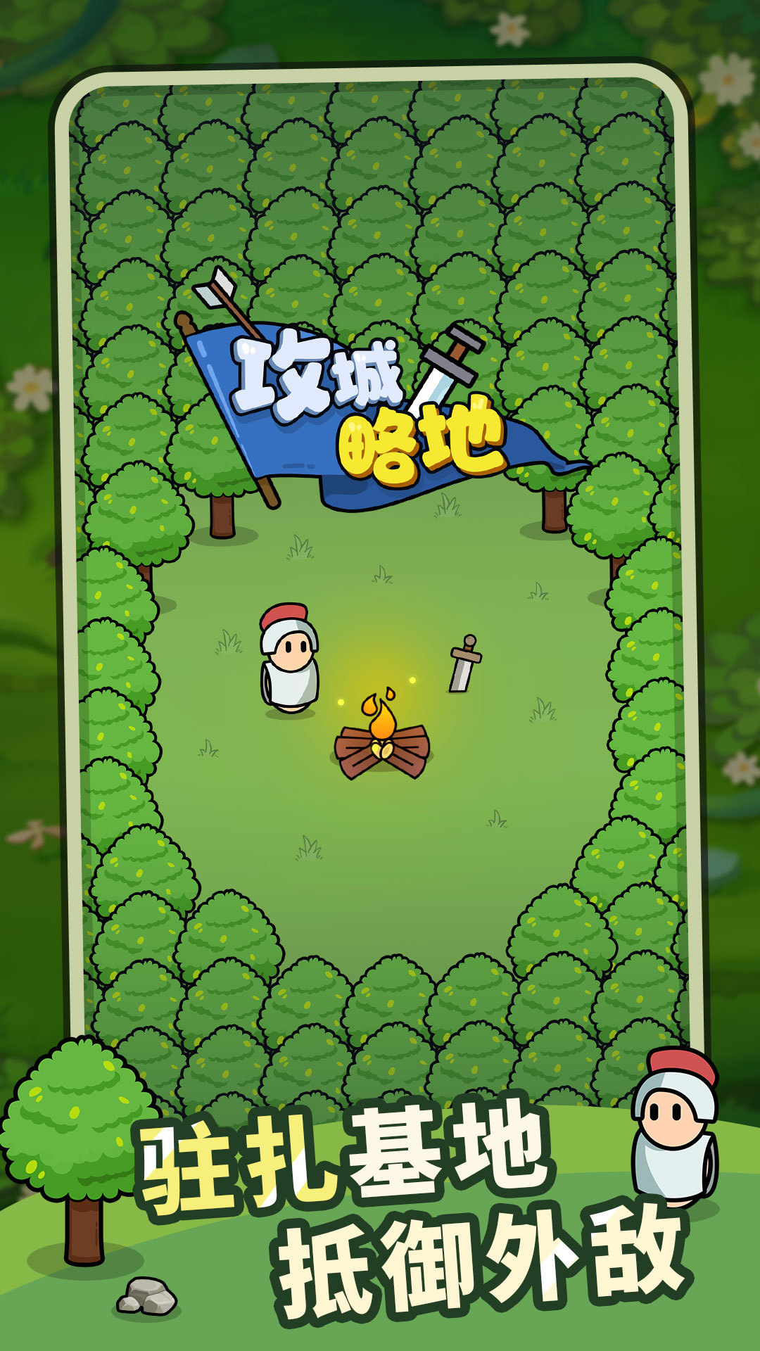 视频展示图