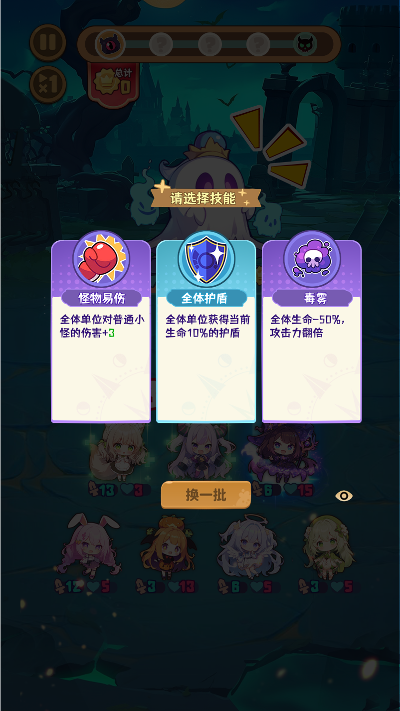 视频展示图