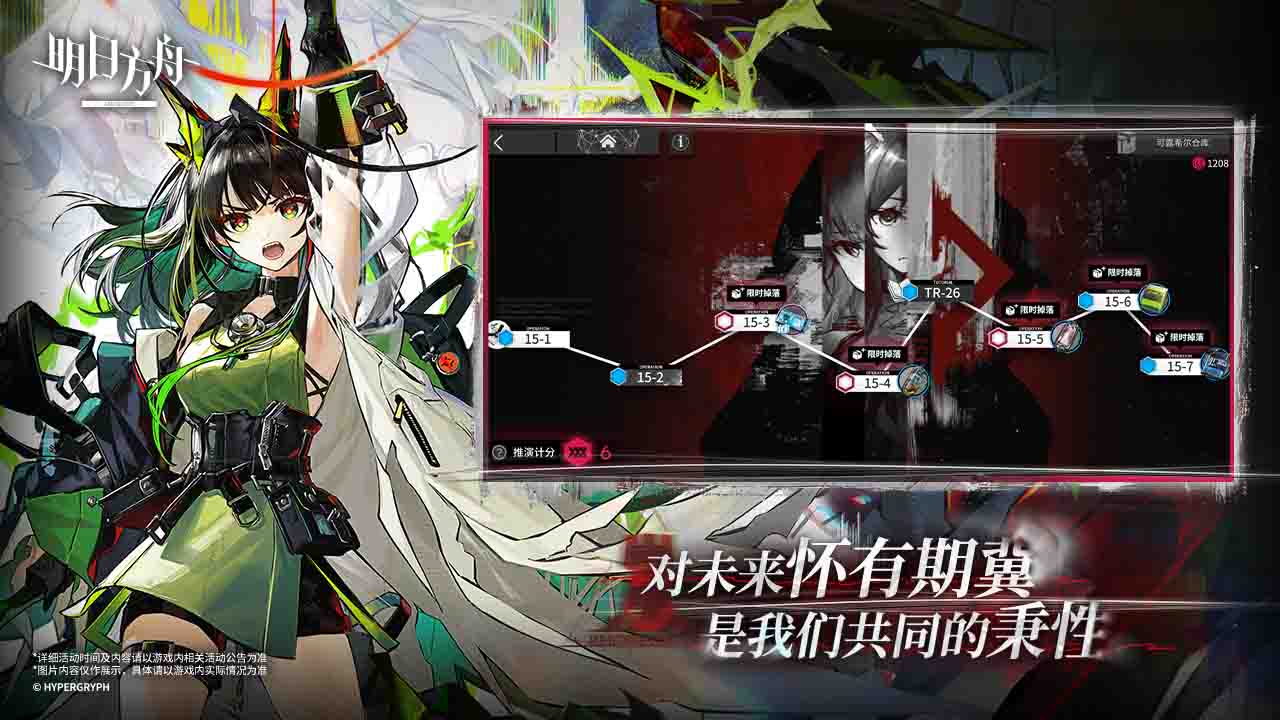 视频展示图