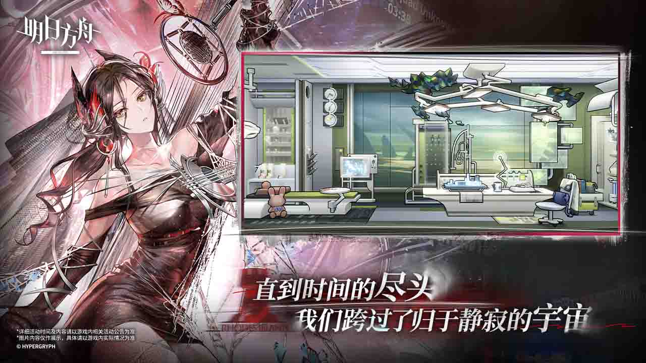 视频展示图