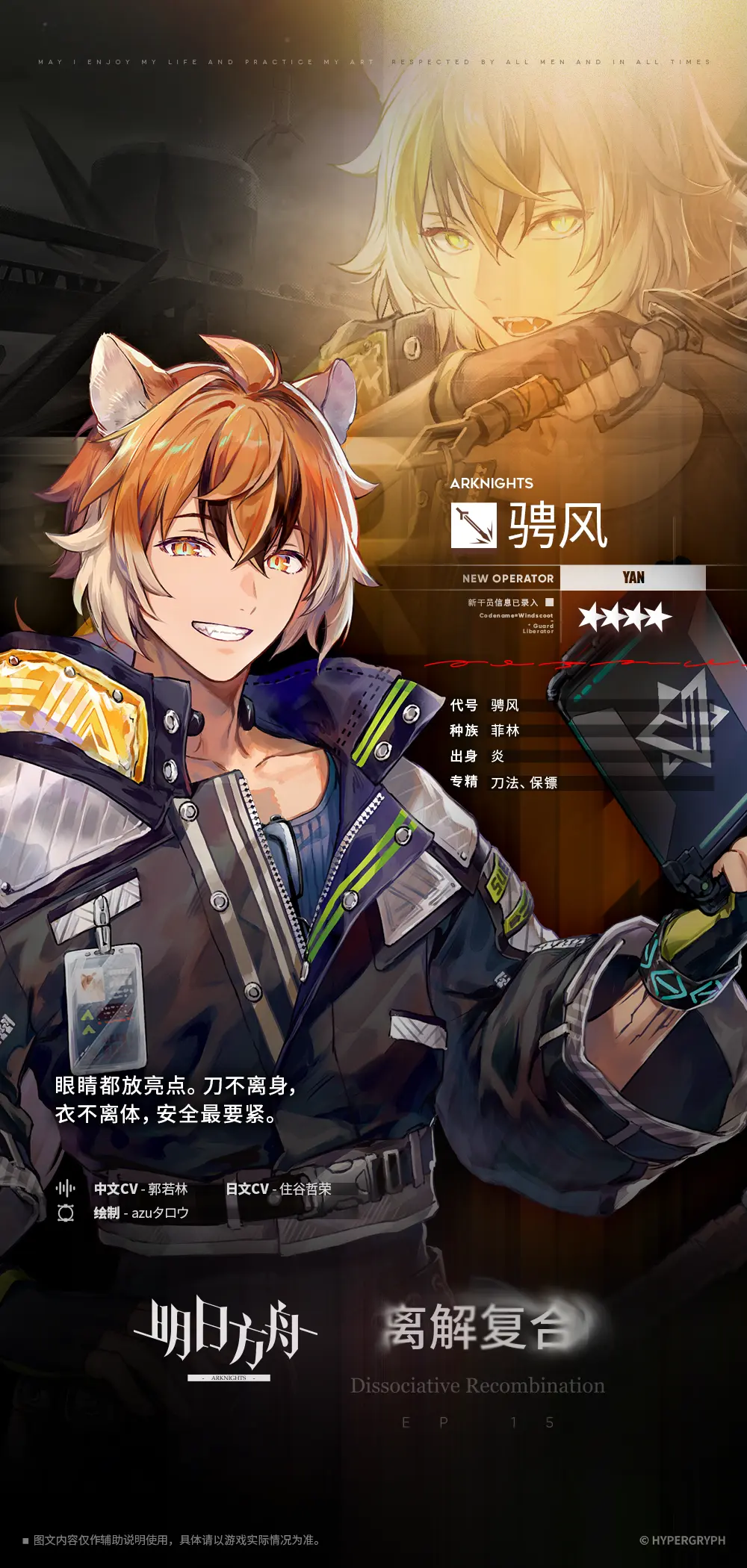 http://seogc.fp.ps.netease.com/file/67f32dd2b28d45bf0dfd9c82xsgiIAMN06