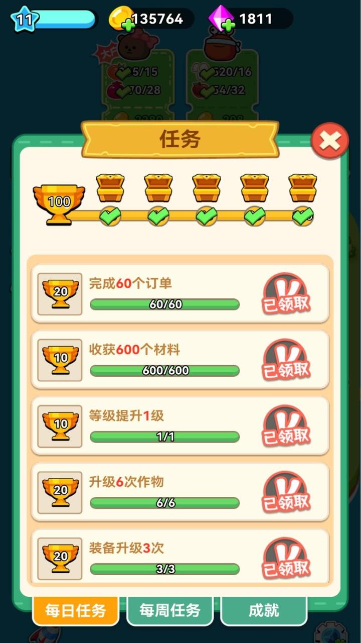 视频展示图