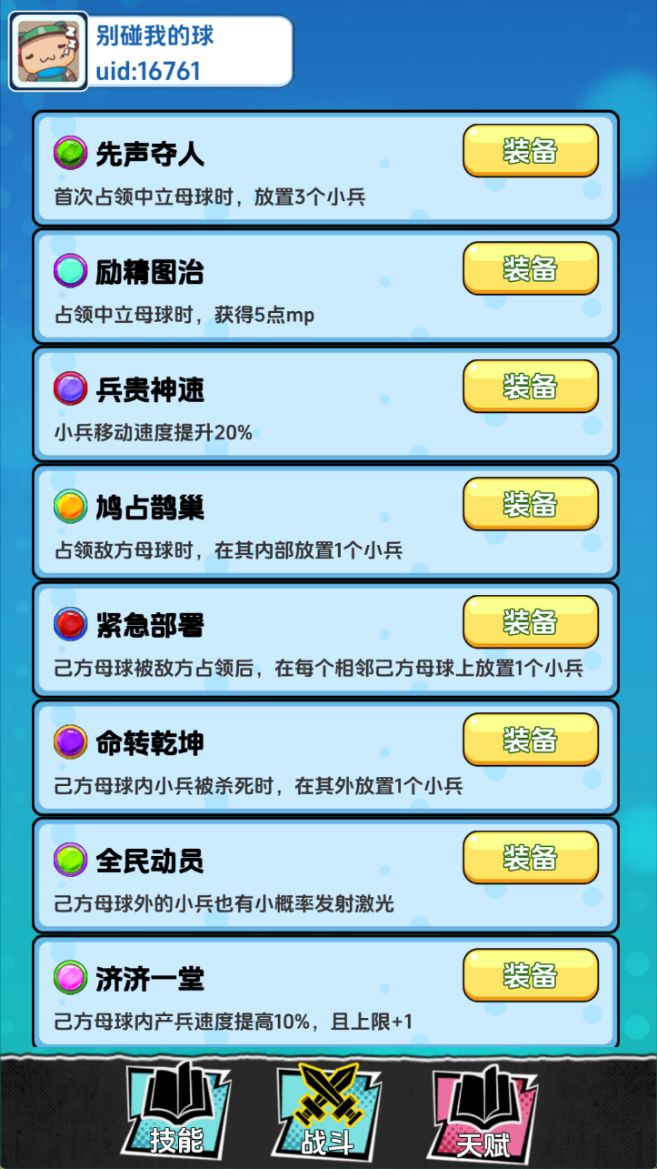 视频展示图