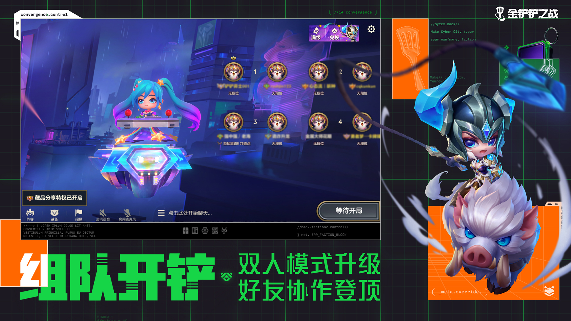 视频展示图