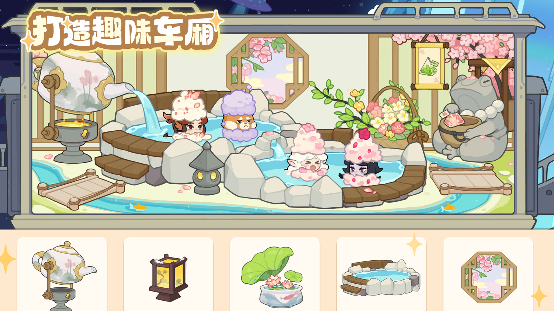 视频展示图