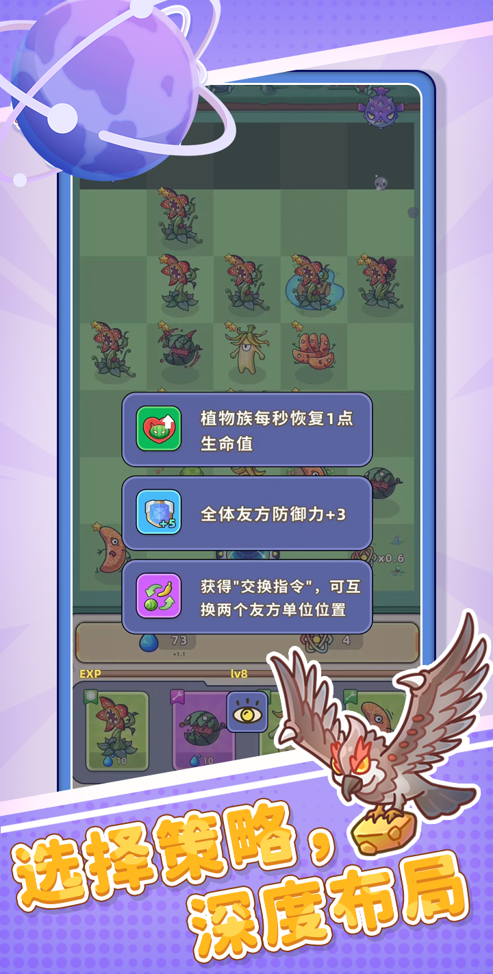 视频展示图
