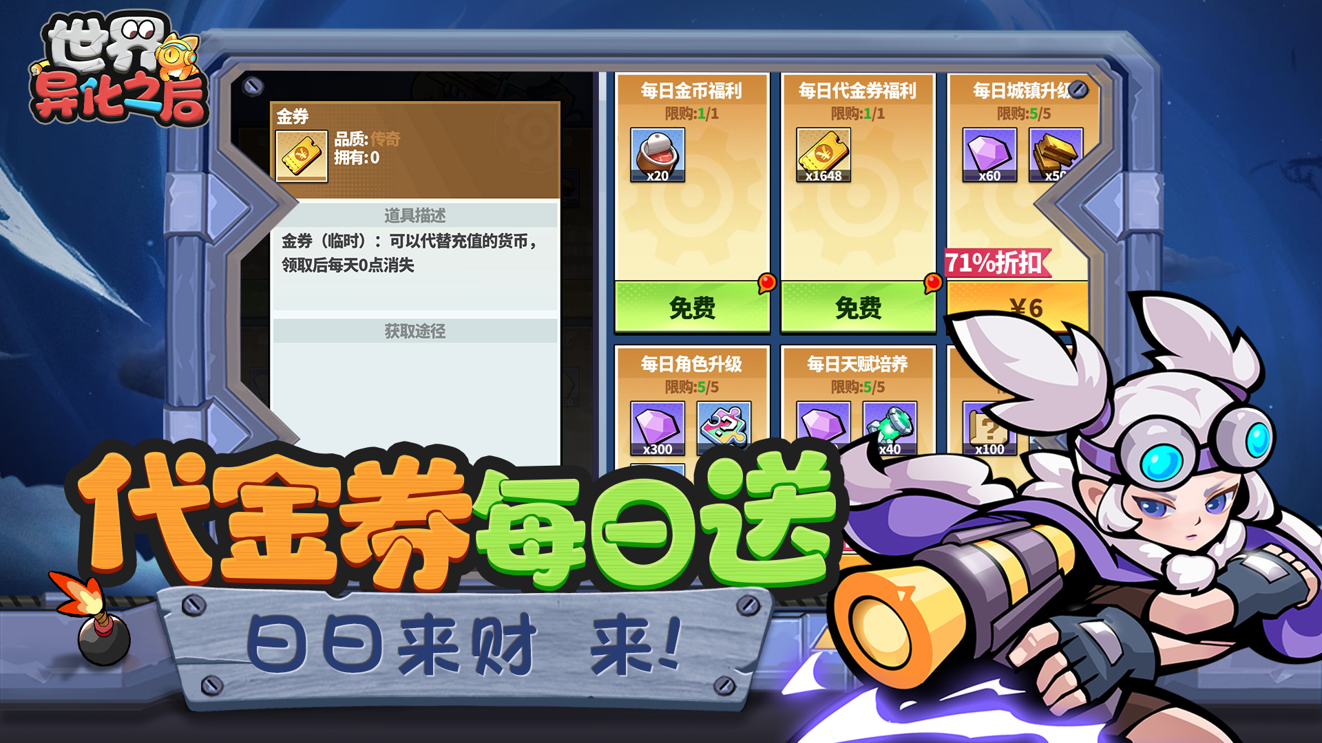 视频展示图