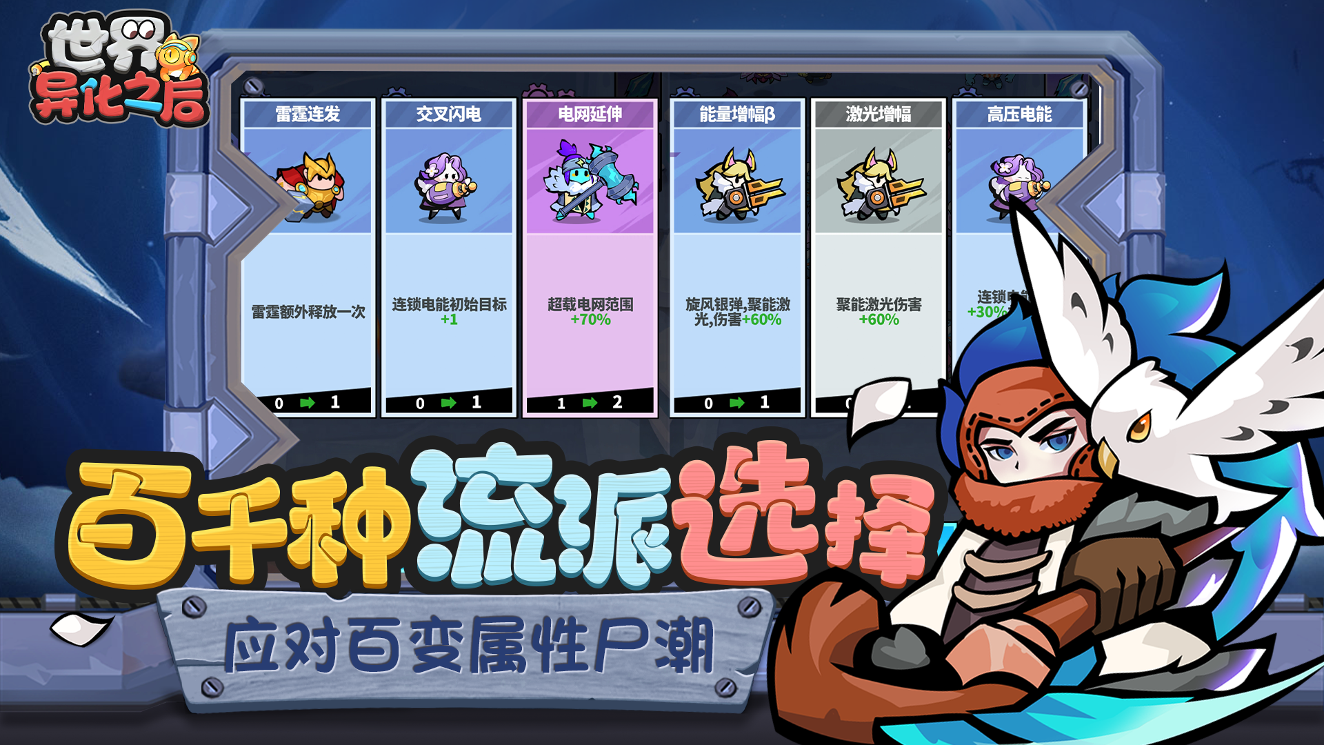 视频展示图