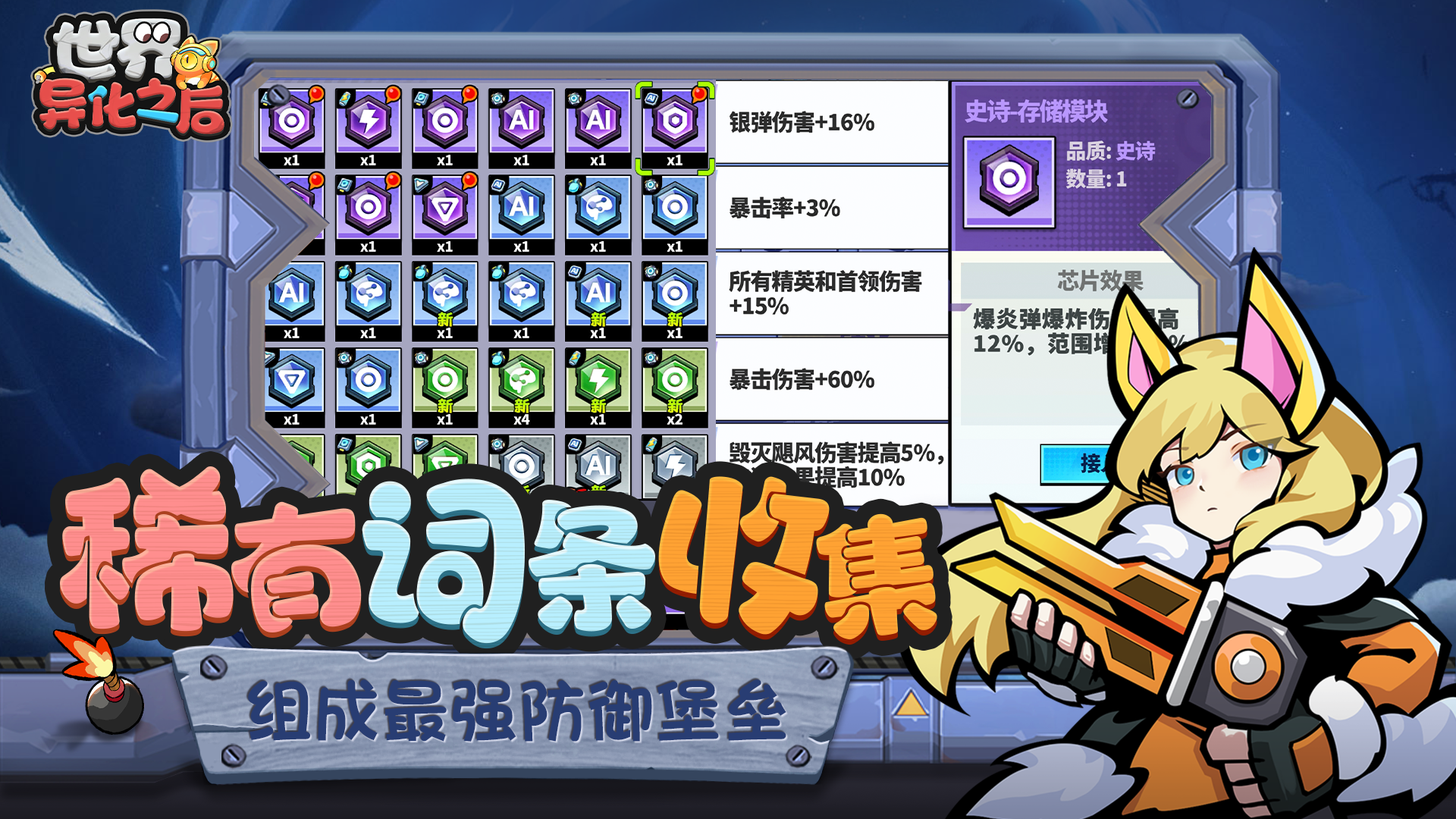 视频展示图