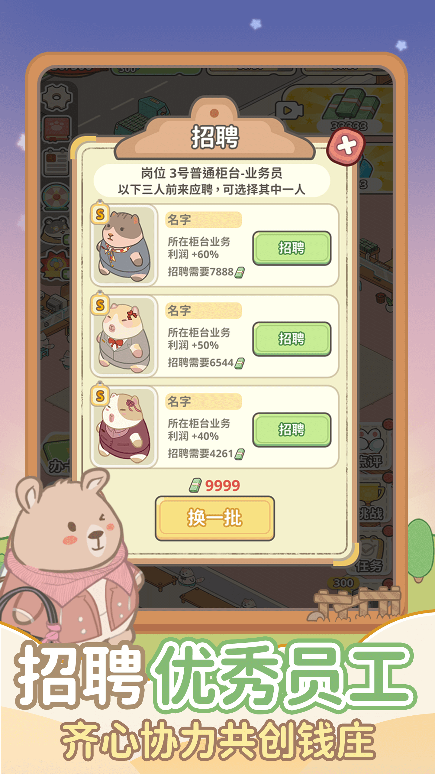 视频展示图