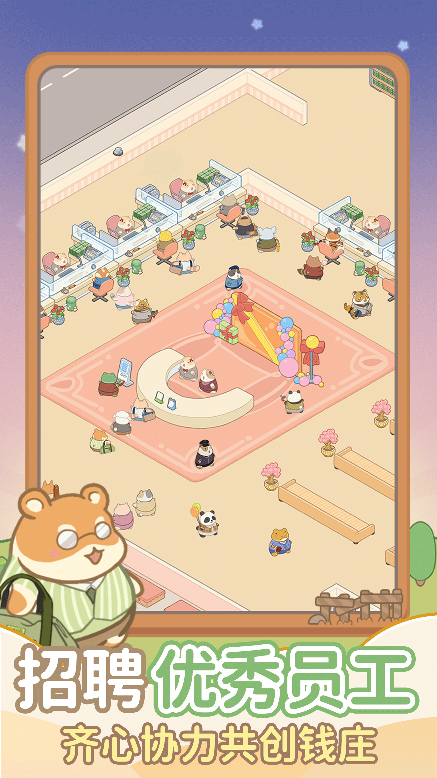 视频展示图