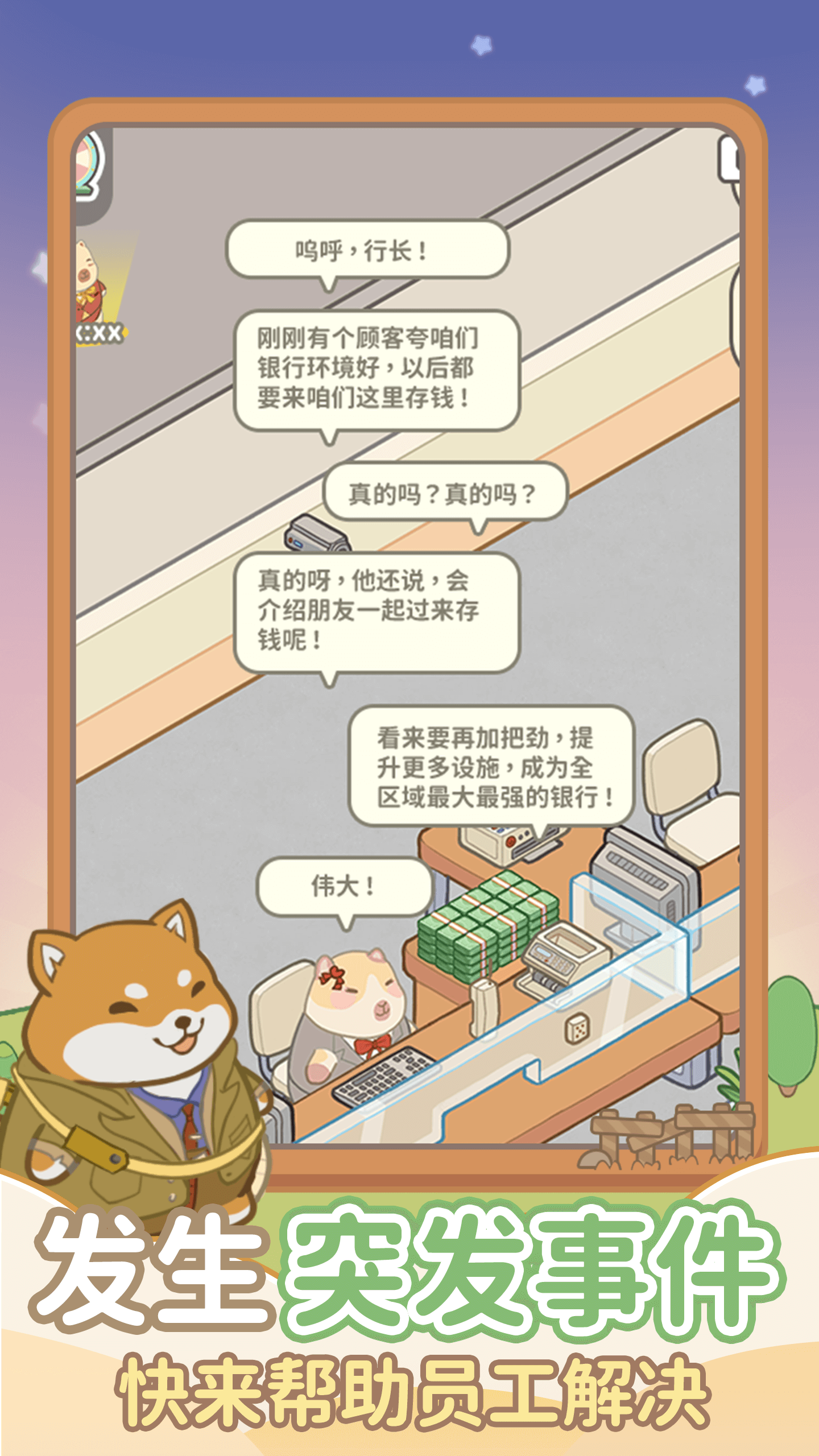 视频展示图