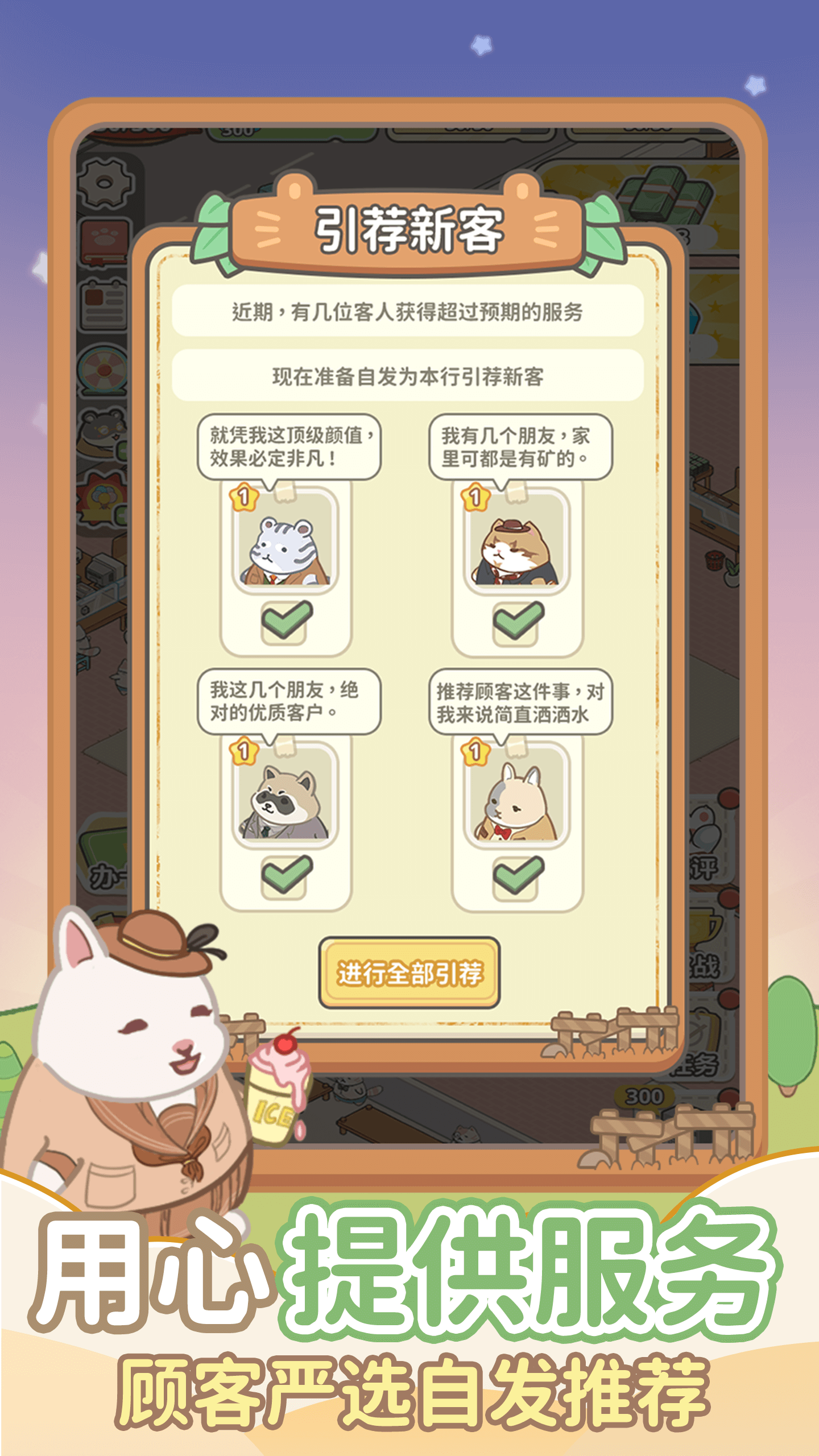 视频展示图
