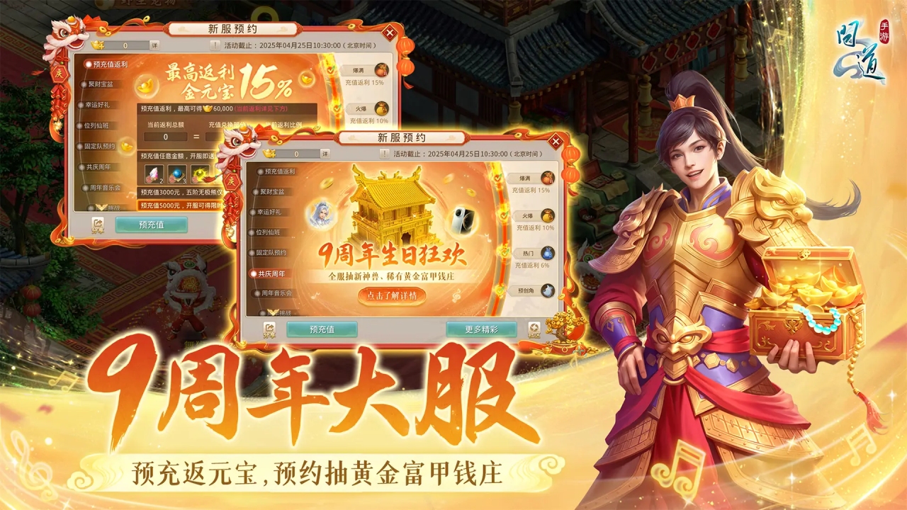 视频展示图
