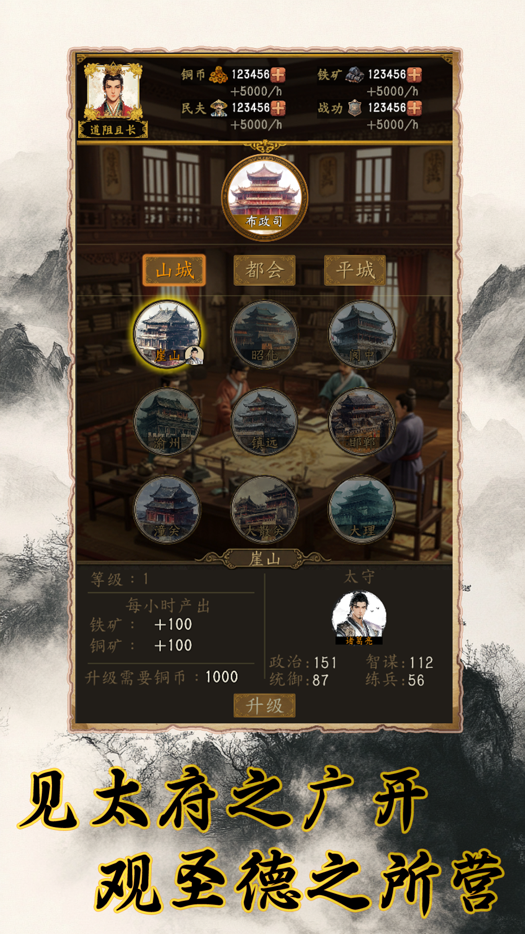 视频展示图