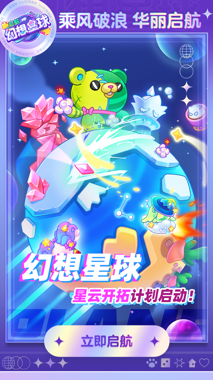 视频展示图
