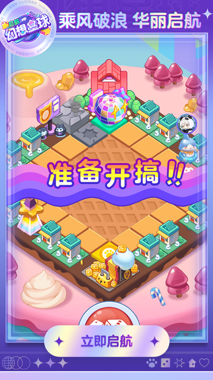 视频展示图