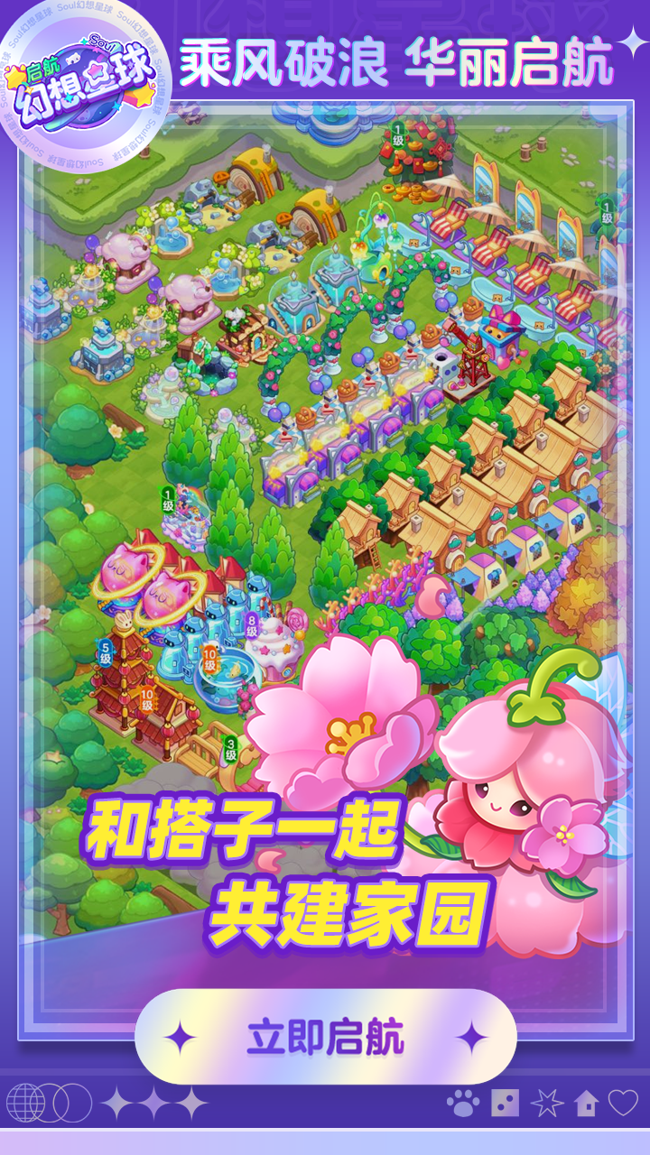 视频展示图