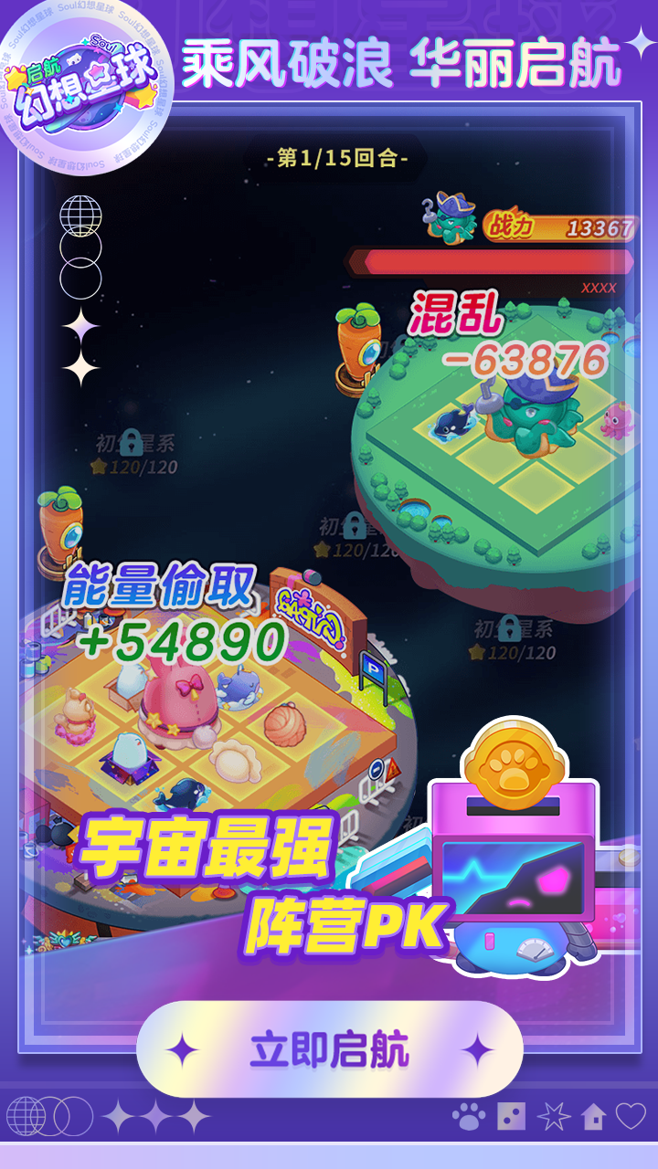 视频展示图