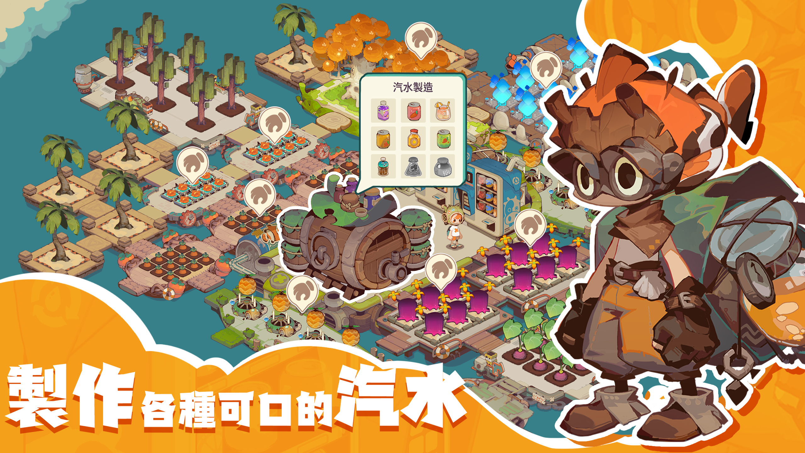 视频展示图