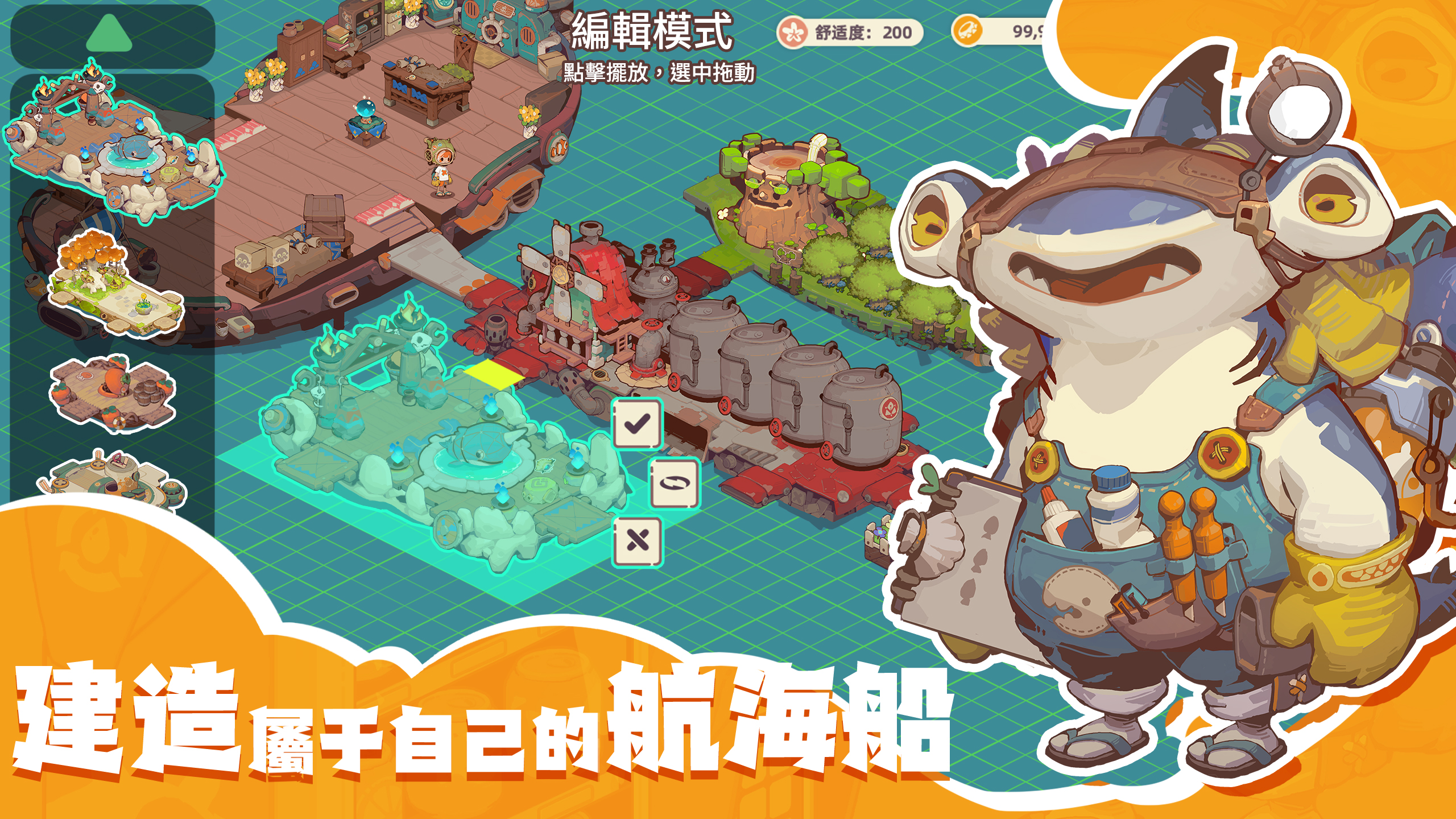 视频展示图
