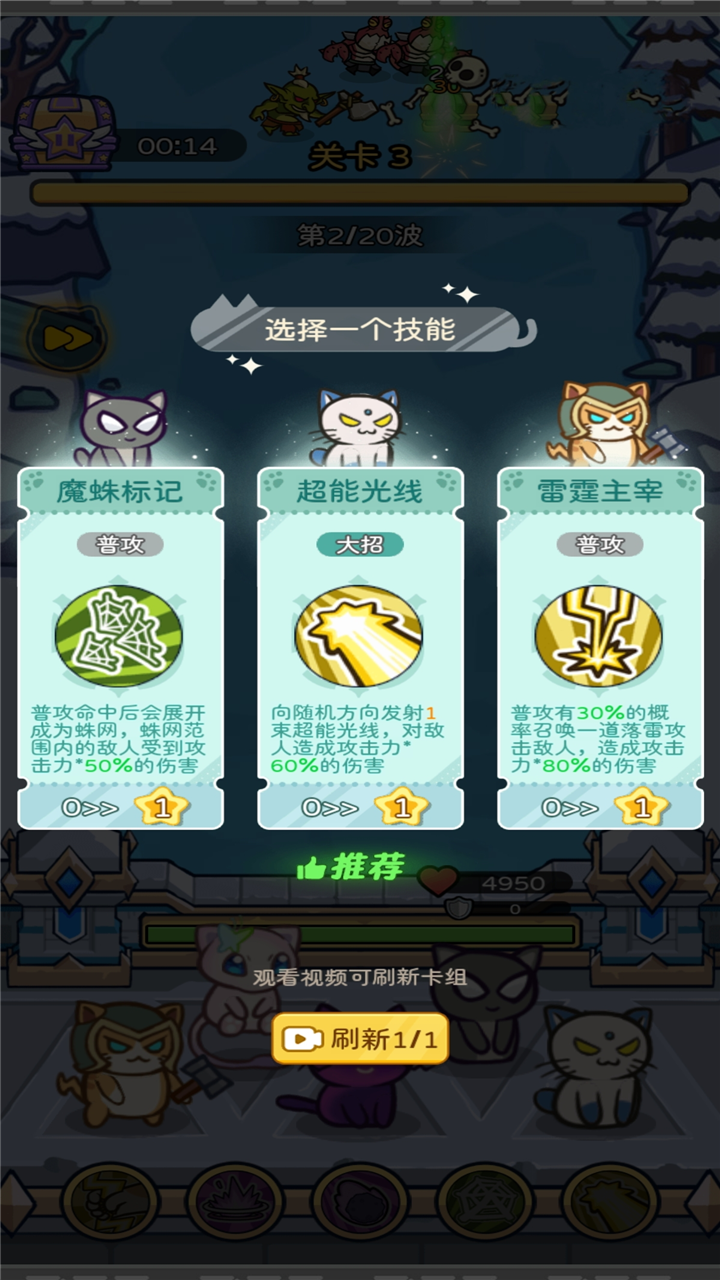 视频展示图