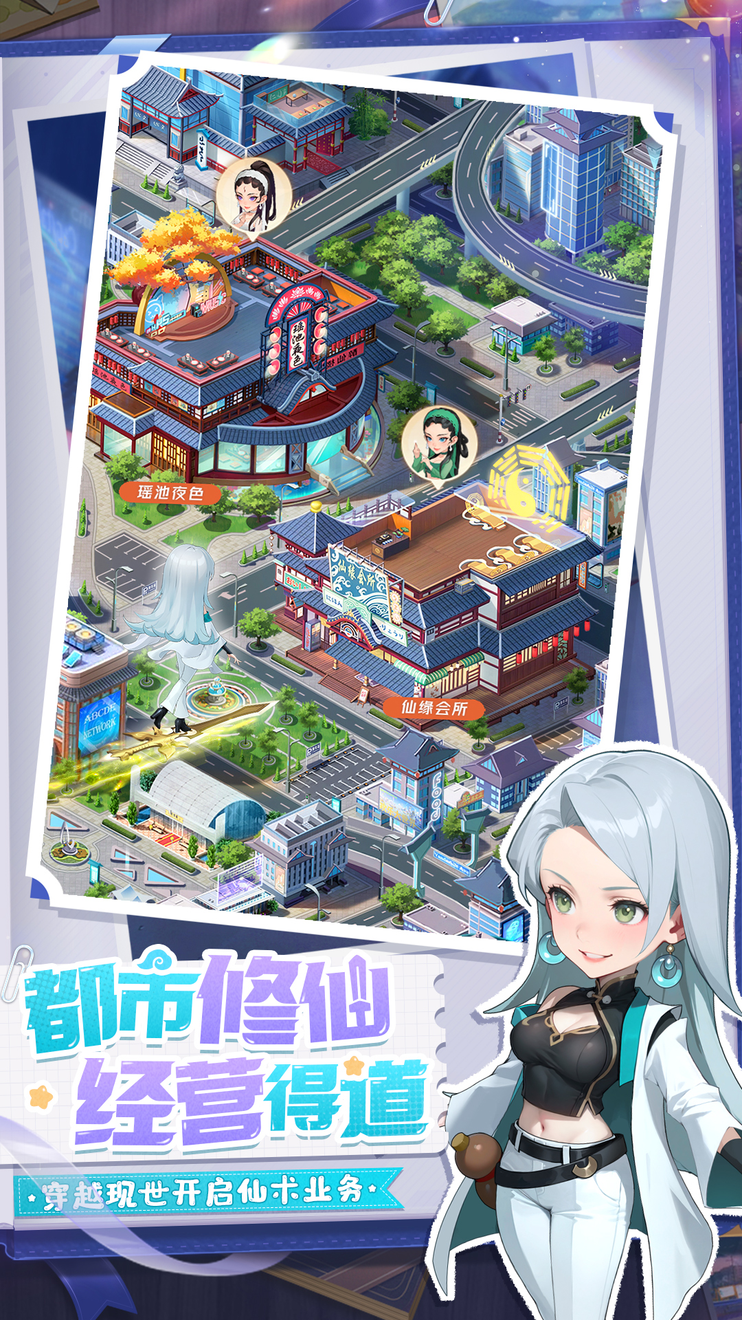 视频展示图