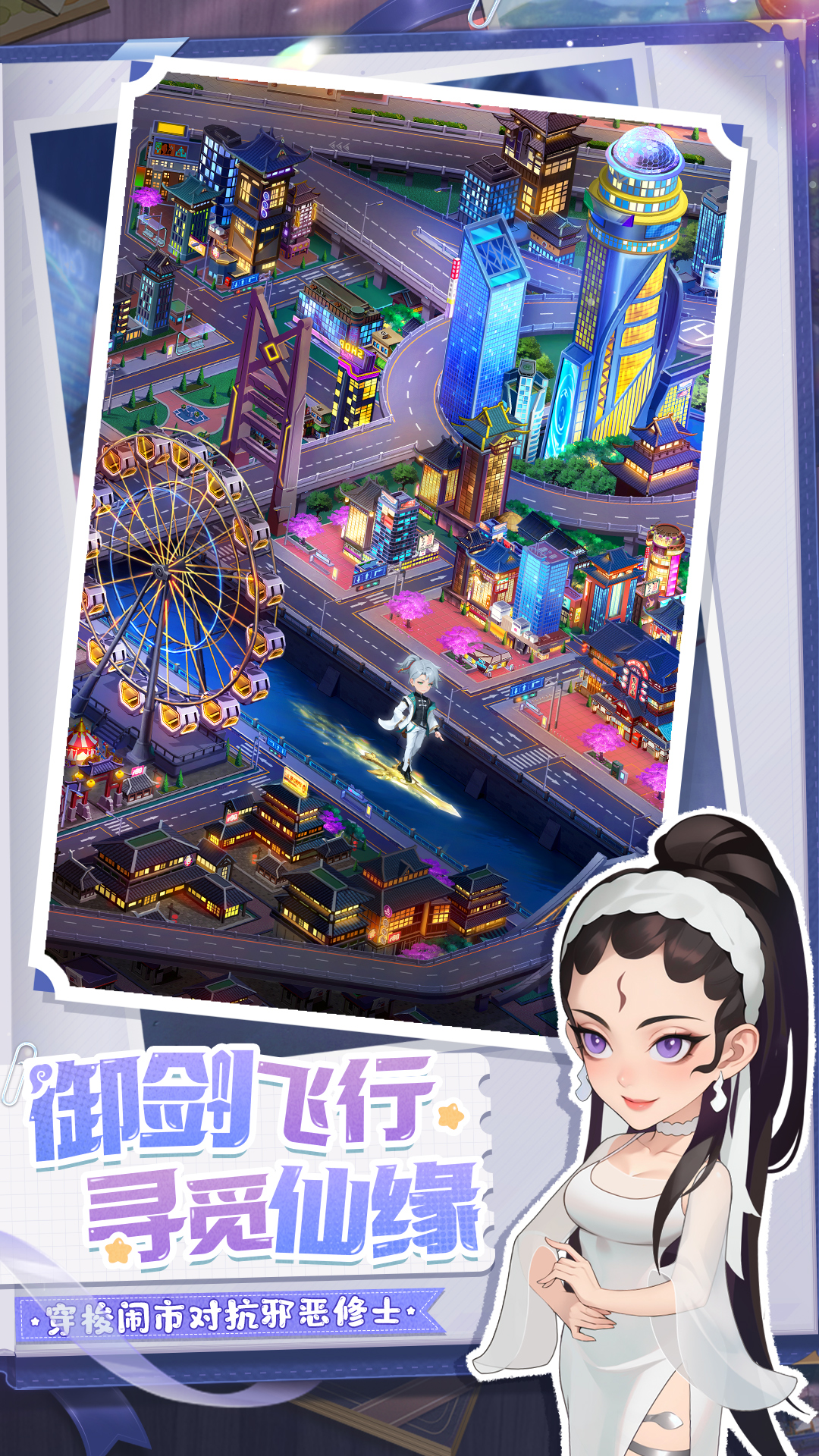 视频展示图
