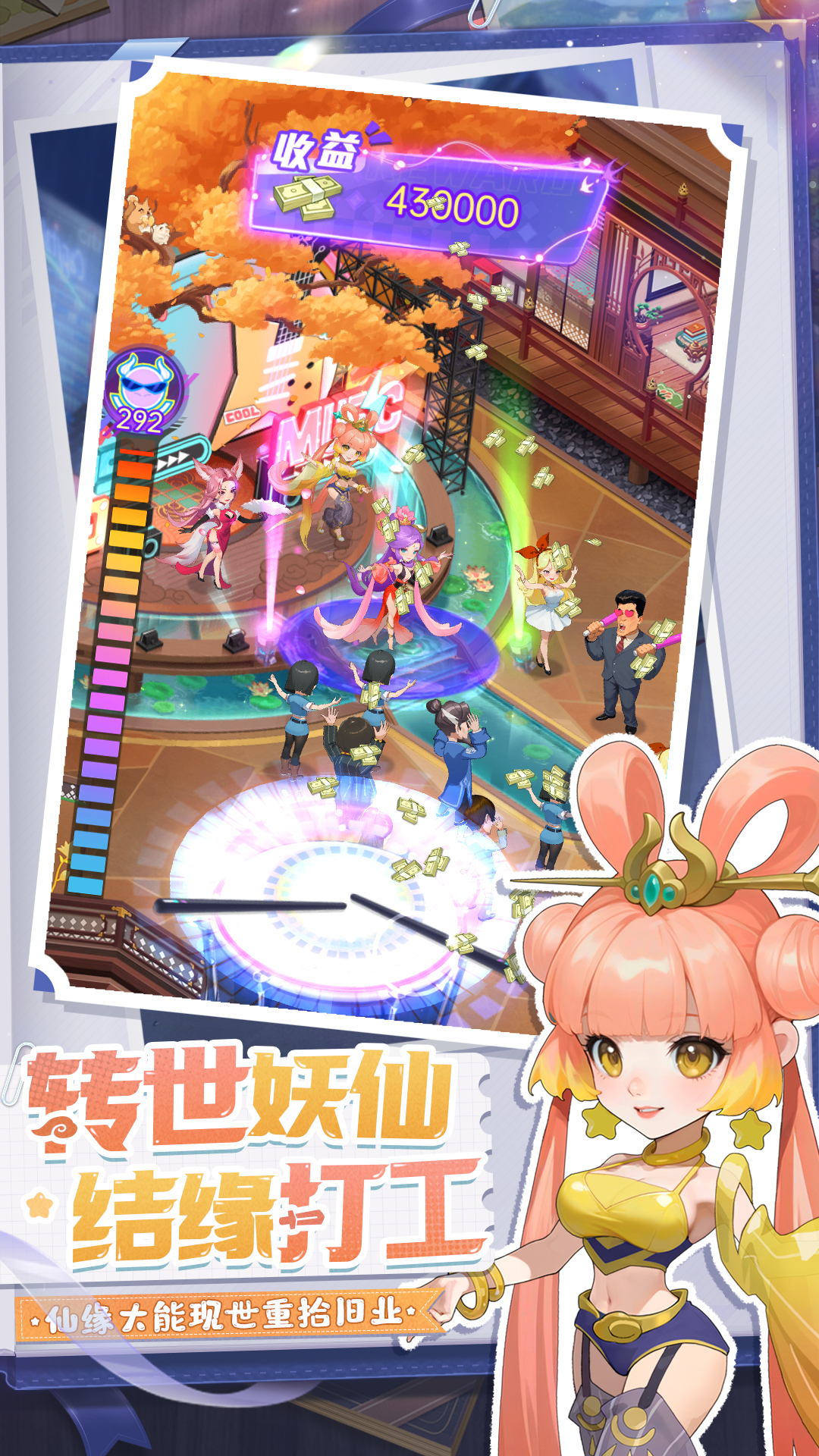 视频展示图
